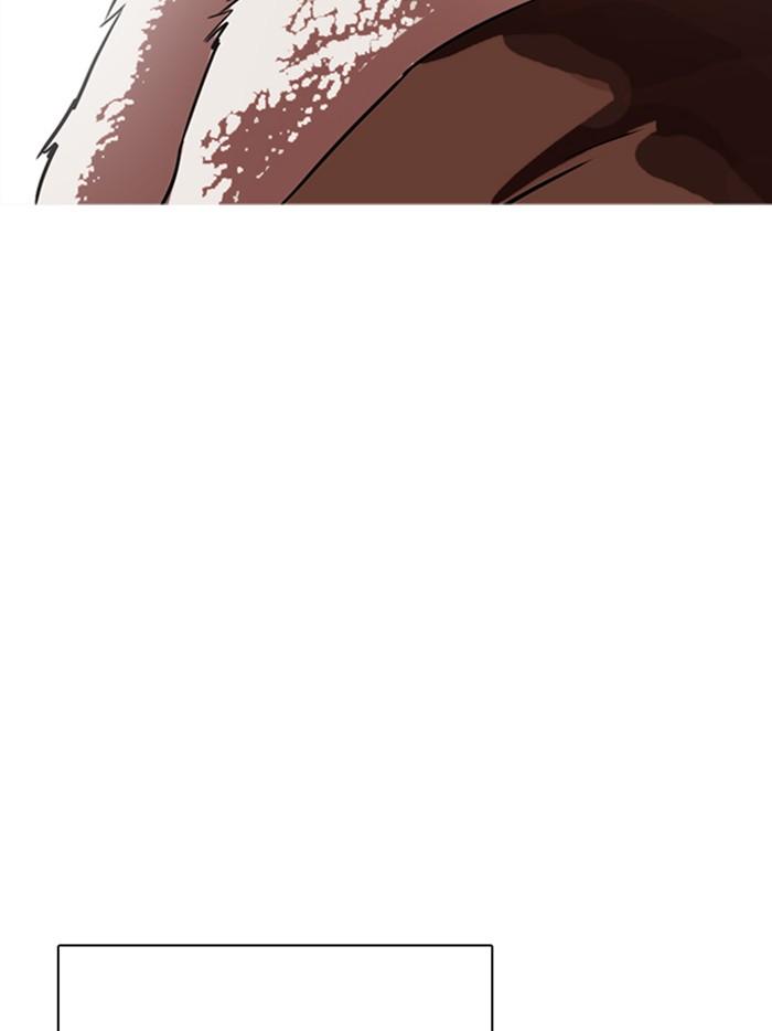 Lookism ตอนที่ 283 หน้า 48