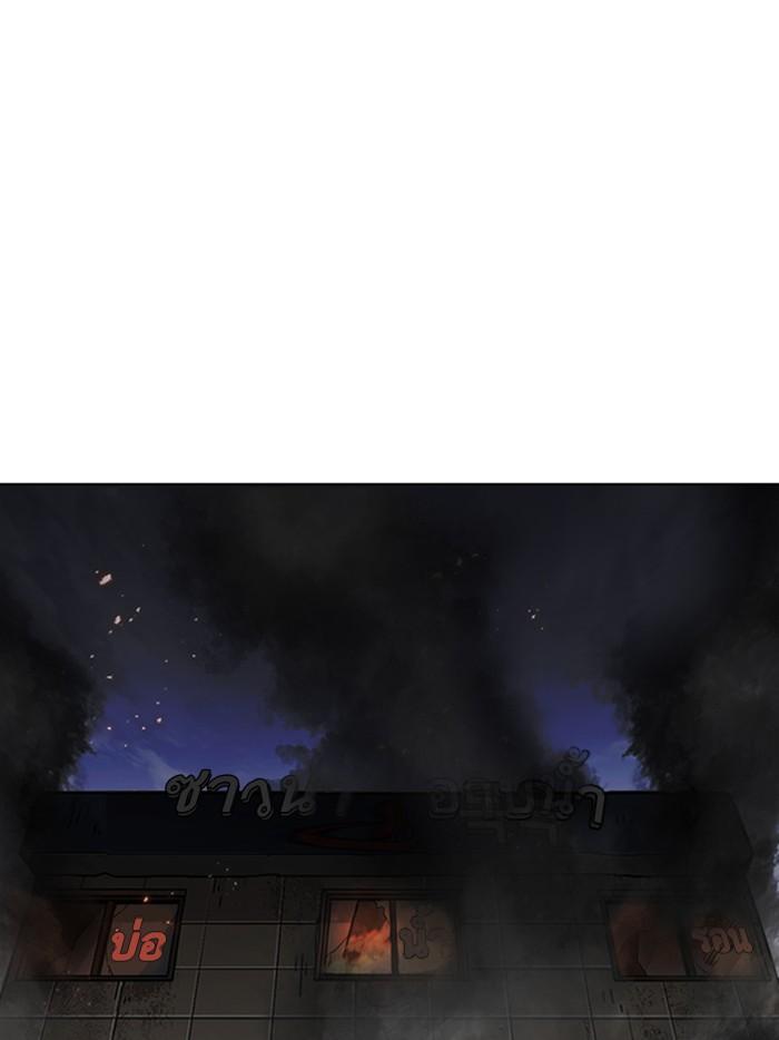 Lookism ตอนที่ 283 หน้า 50