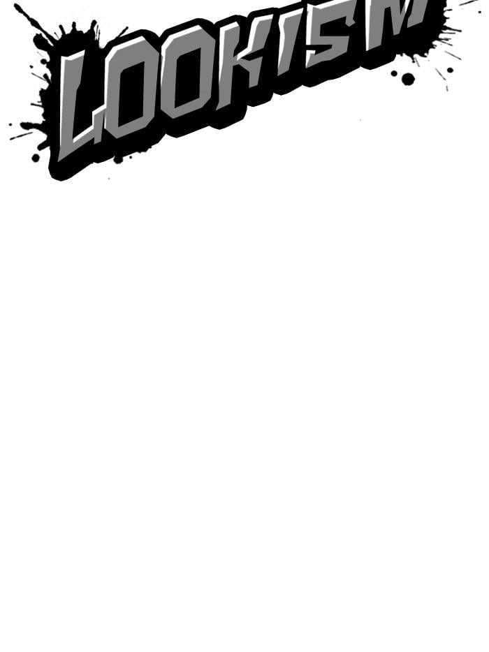 Lookism ตอนที่ 283 หน้า 54