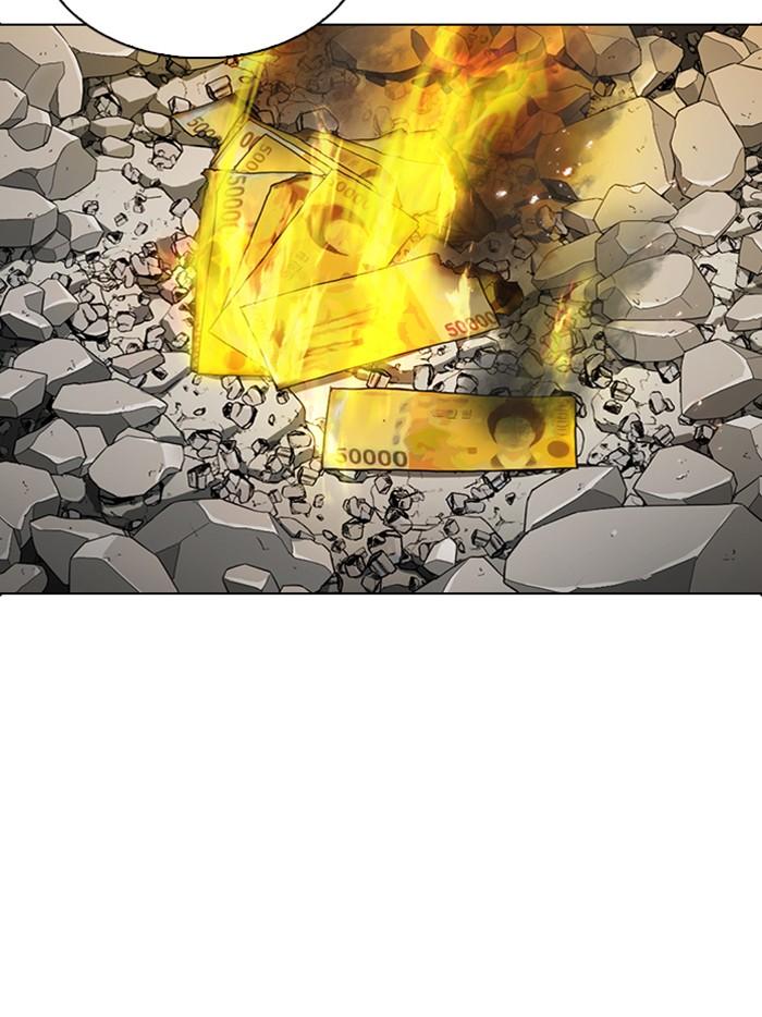 Lookism ตอนที่ 283 หน้า 57