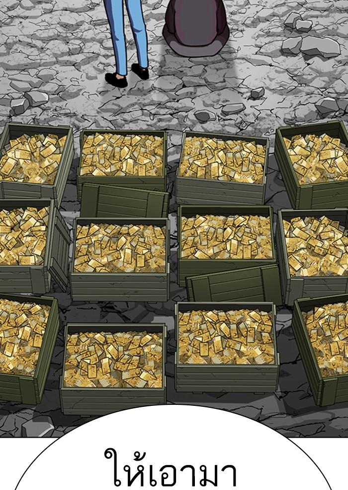 Lookism ตอนที่ 283 หน้า 65