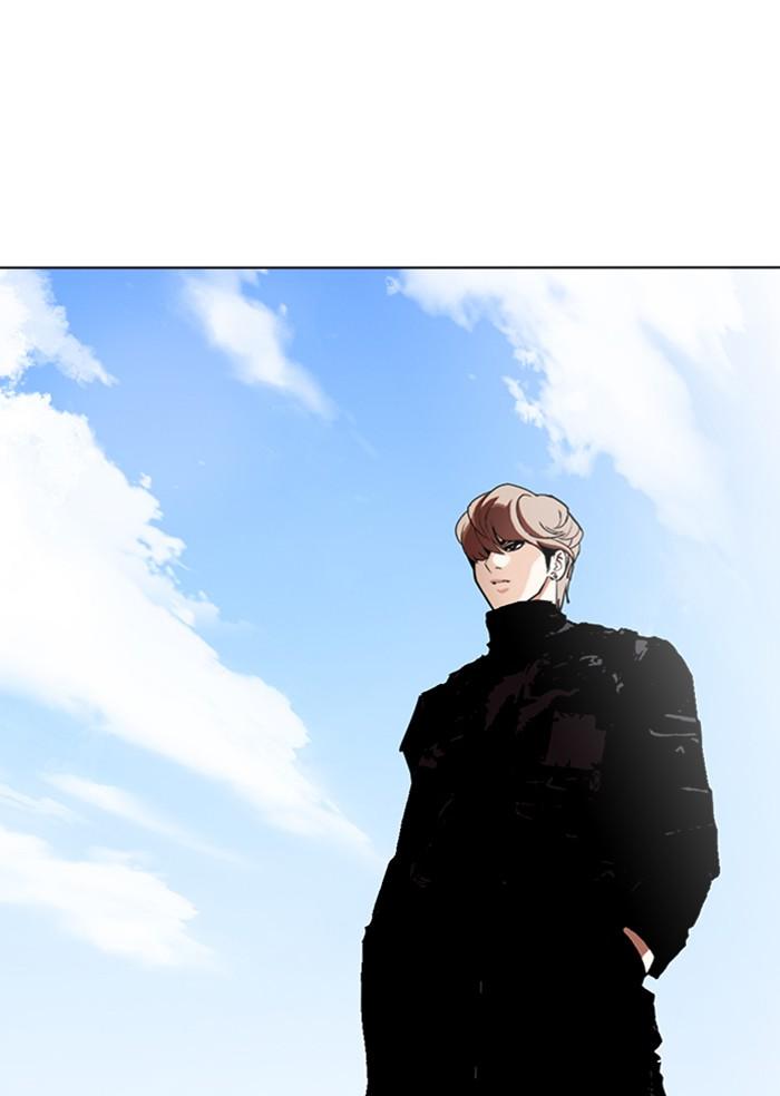 Lookism ตอนที่ 283 หน้า 84