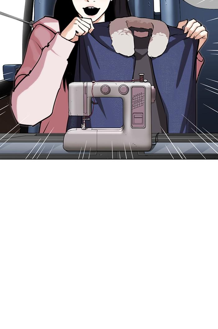 Lookism ตอนที่ 283 หน้า 92