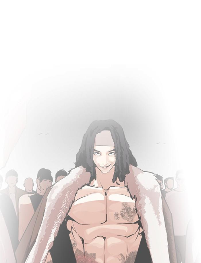 Lookism ตอนที่ 283 หน้า 105