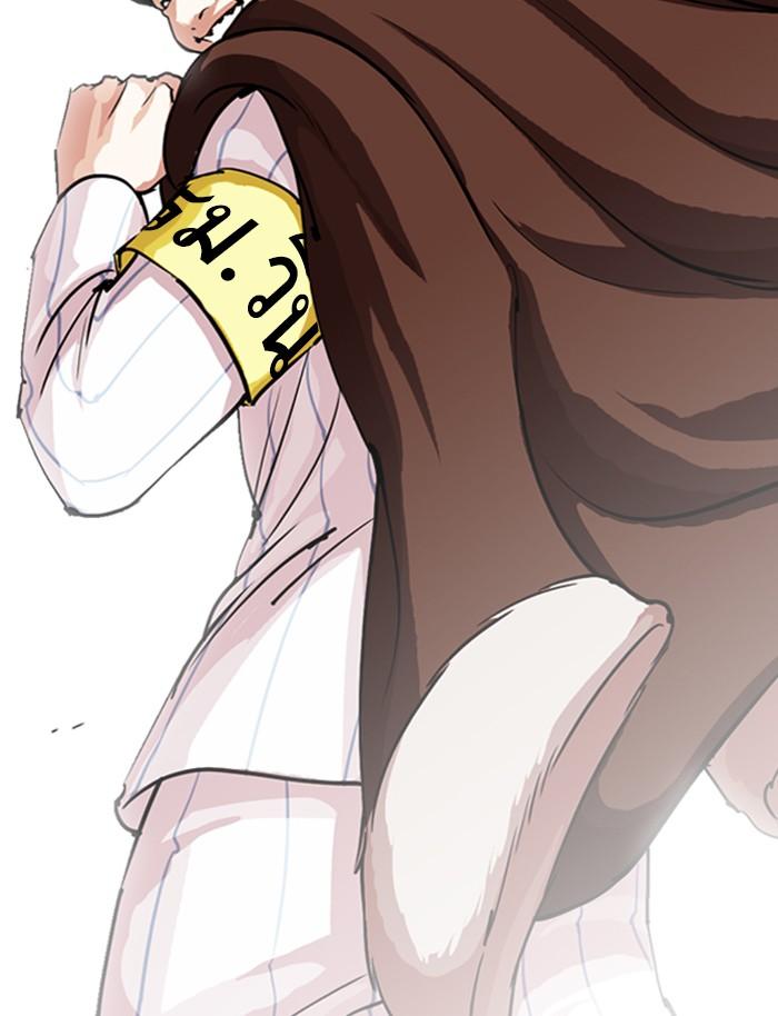 Lookism ตอนที่ 283 หน้า 108