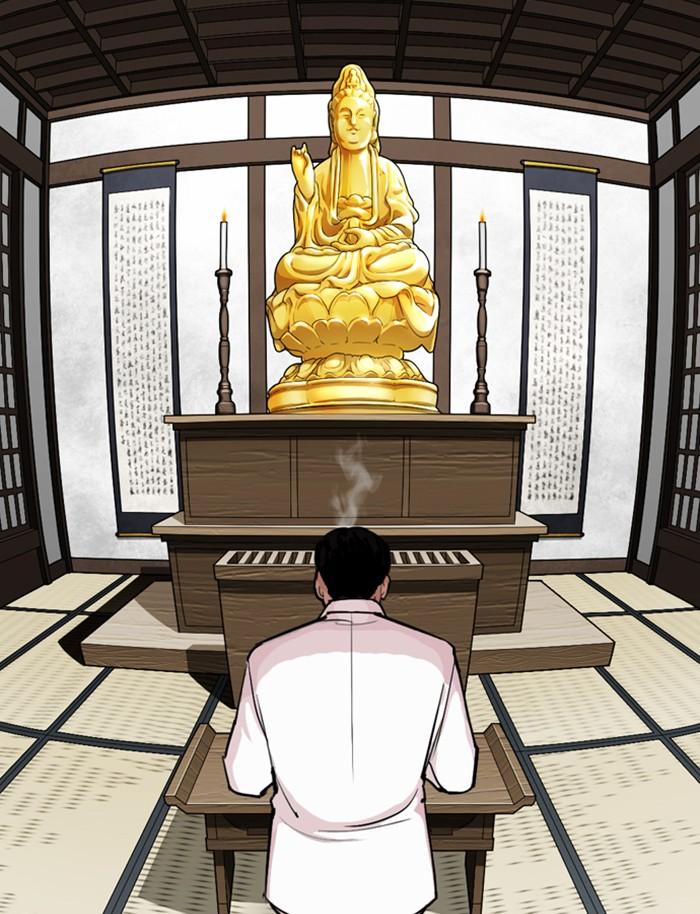 Lookism ตอนที่ 283 หน้า 114