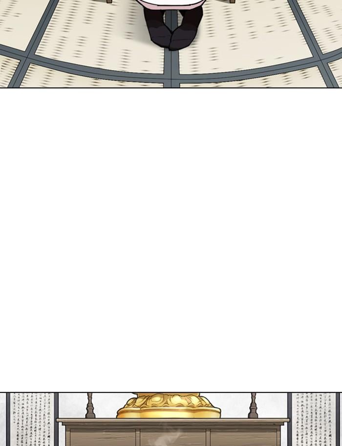 Lookism ตอนที่ 283 หน้า 115