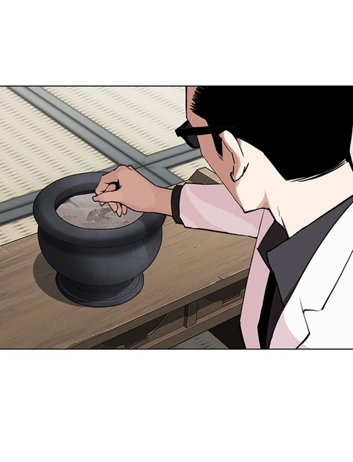 Lookism ตอนที่ 283 หน้า 117