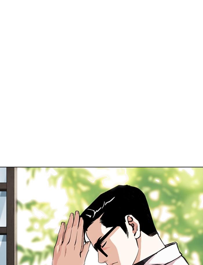 Lookism ตอนที่ 283 หน้า 118