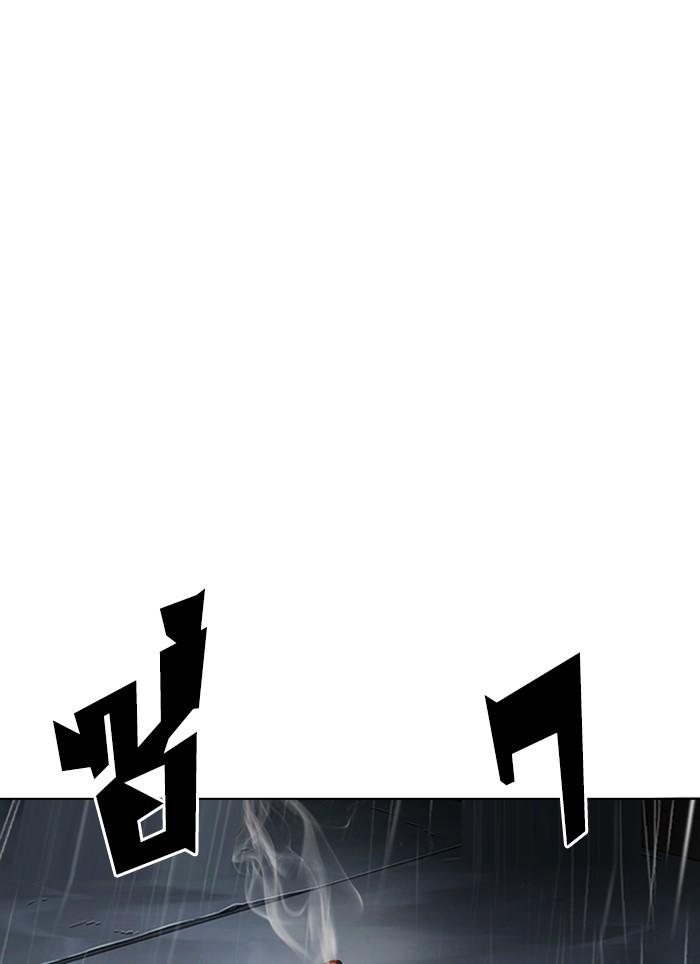 Lookism ตอนที่ 283 หน้า 149