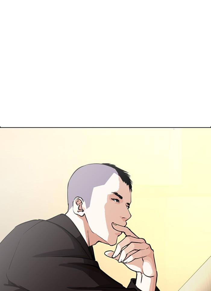 Lookism ตอนที่ 283 หน้า 156