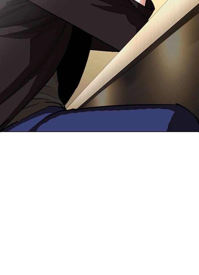 Lookism ตอนที่ 283 หน้า 157