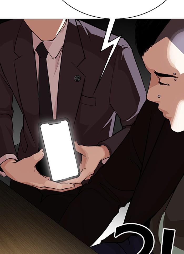 Lookism ตอนที่ 283 หน้า 172