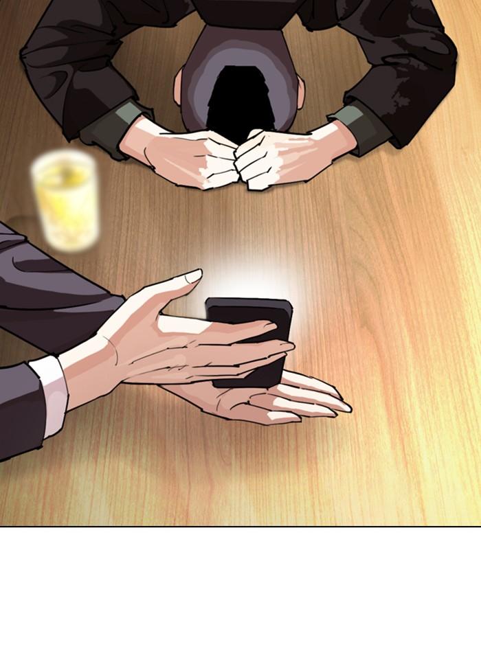 Lookism ตอนที่ 283 หน้า 176