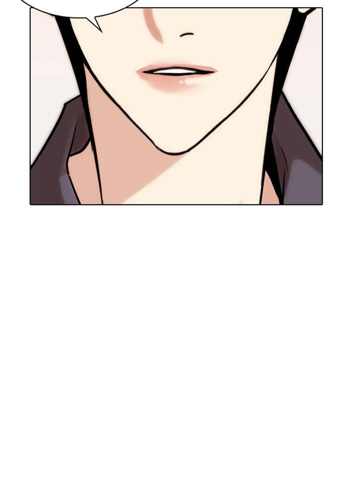 Lookism ตอนที่ 283 หน้า 206
