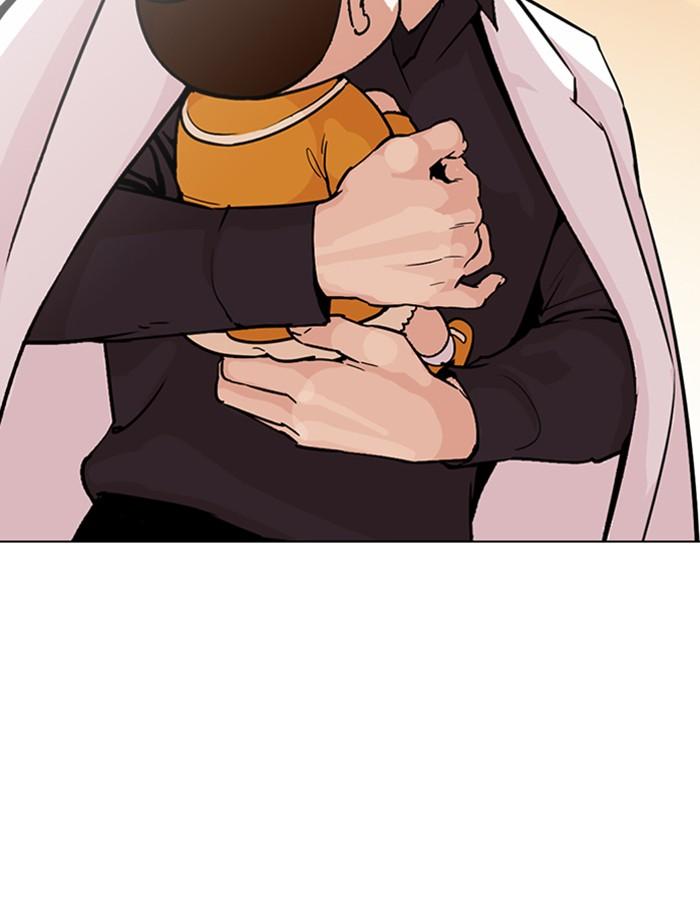 Lookism ตอนที่ 284 หน้า 4