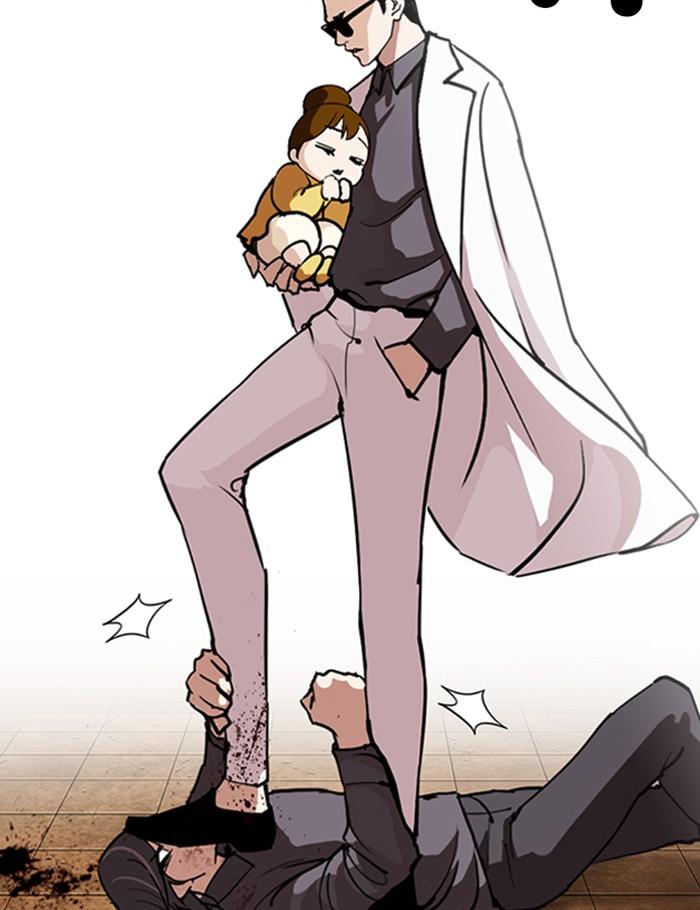 Lookism ตอนที่ 284 หน้า 6