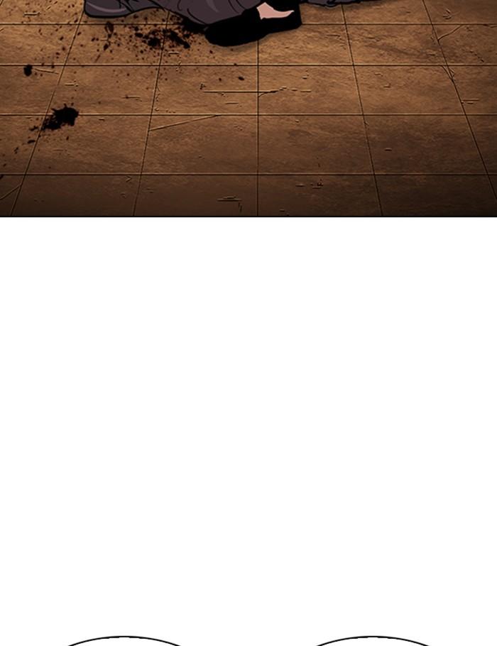 Lookism ตอนที่ 284 หน้า 7