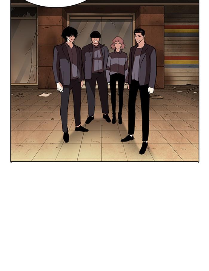 Lookism ตอนที่ 284 หน้า 10