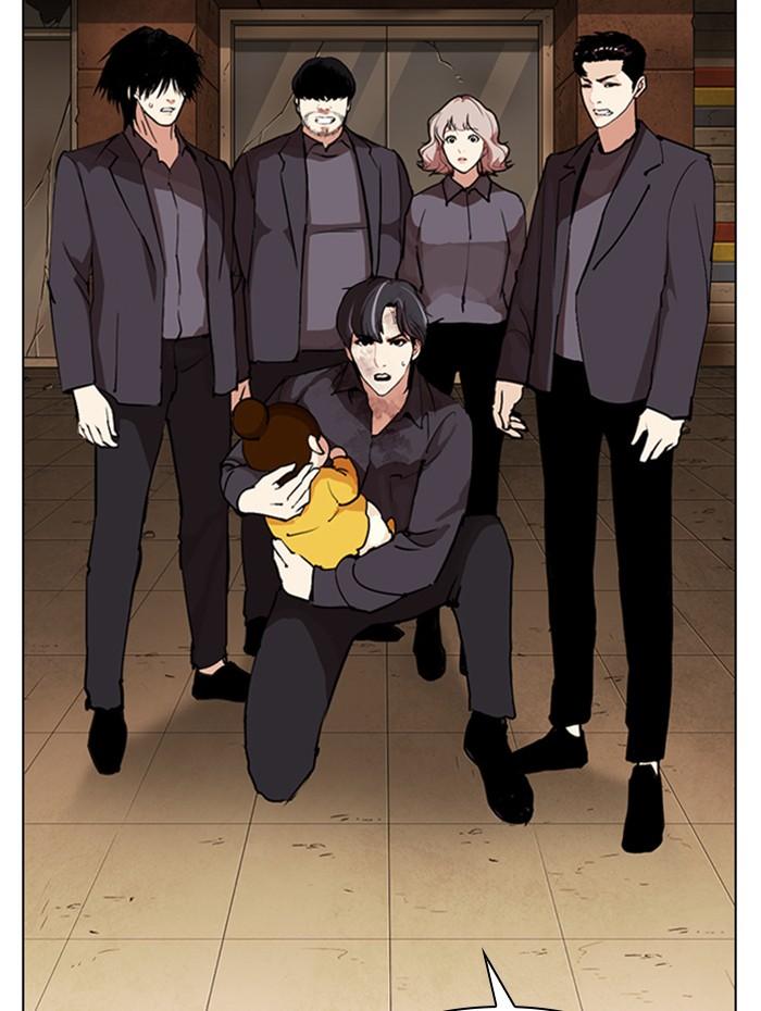 Lookism ตอนที่ 284 หน้า 39