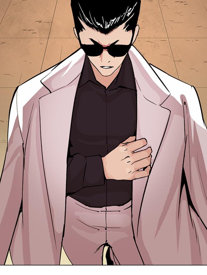 Lookism ตอนที่ 284 หน้า 44