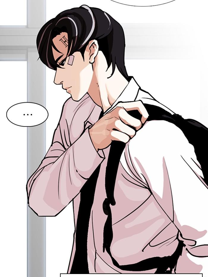 Lookism ตอนที่ 284 หน้า 53