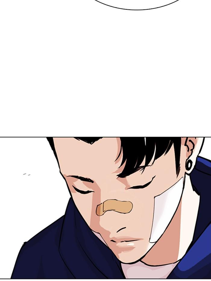 Lookism ตอนที่ 284 หน้า 78