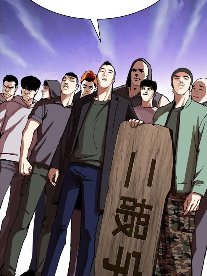 Lookism ตอนที่ 284 หน้า 82