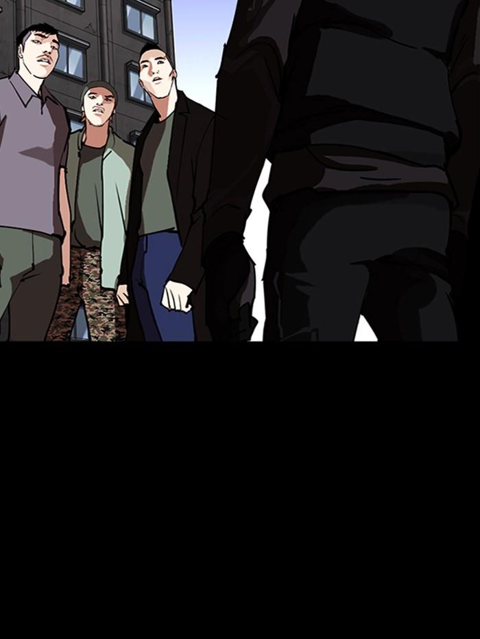 Lookism ตอนที่ 284 หน้า 88