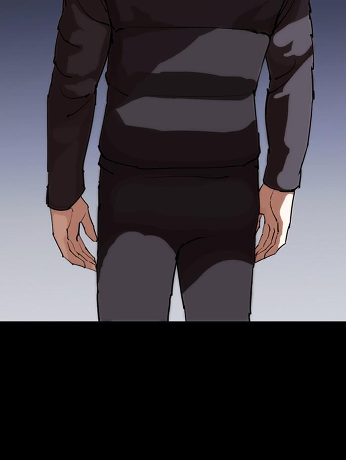 Lookism ตอนที่ 284 หน้า 96