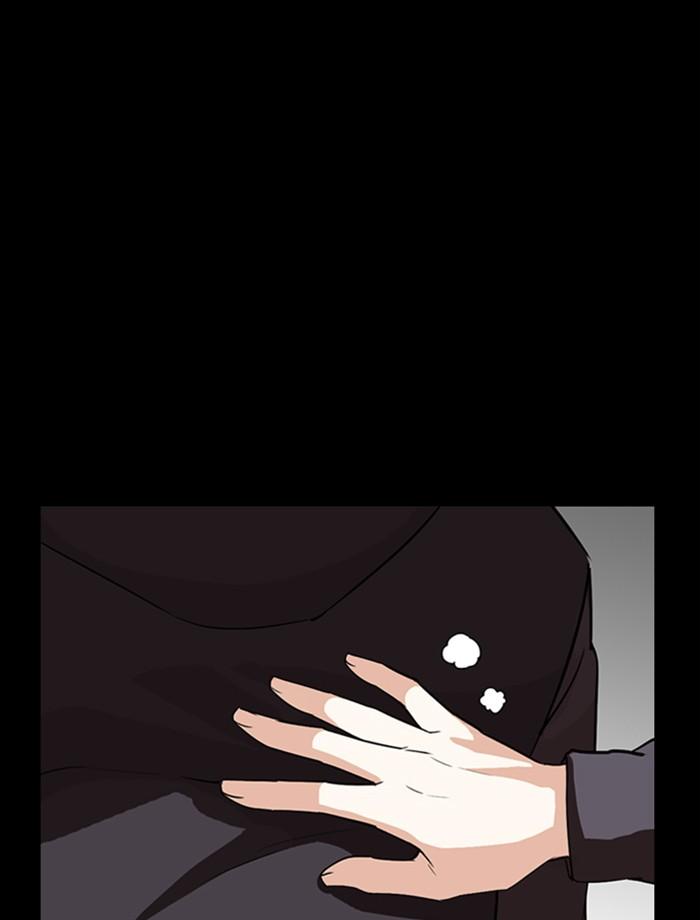 Lookism ตอนที่ 284 หน้า 98