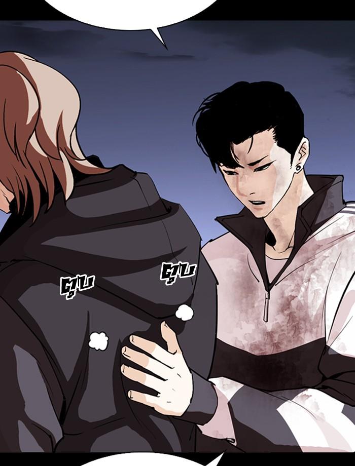 Lookism ตอนที่ 284 หน้า 100