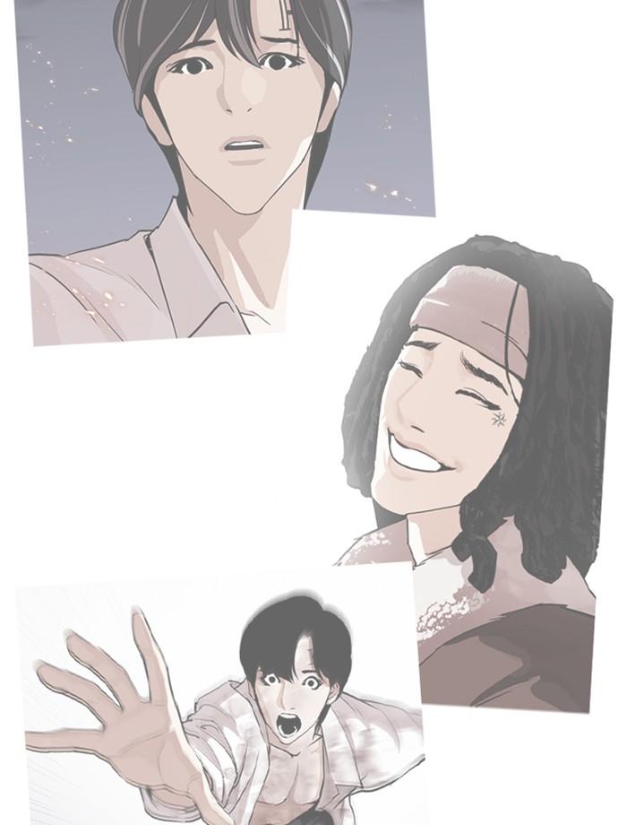 Lookism ตอนที่ 284 หน้า 109