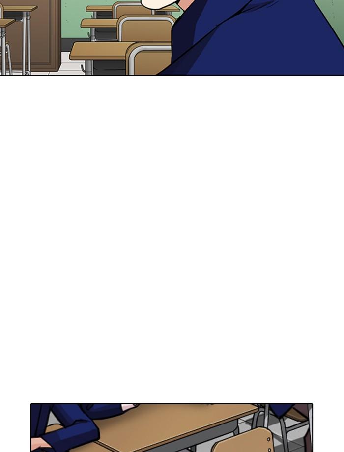 Lookism ตอนที่ 284 หน้า 118