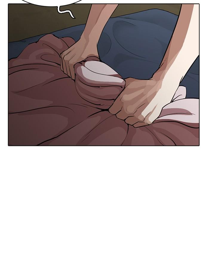 Lookism ตอนที่ 284 หน้า 125