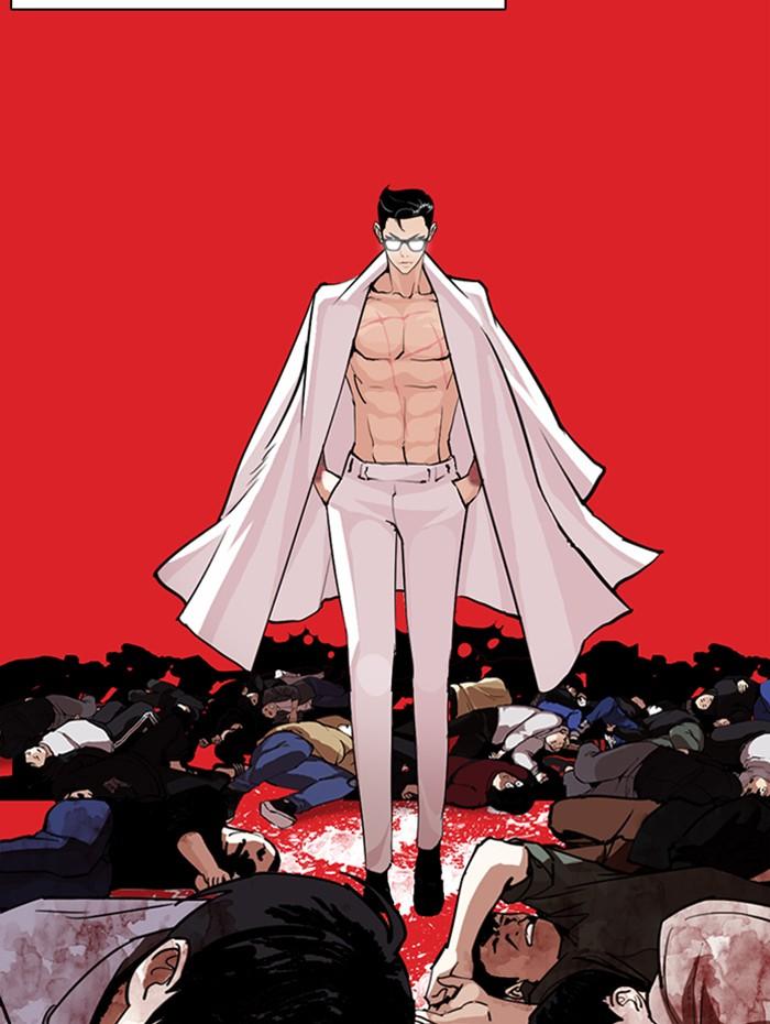 Lookism ตอนที่ 284 หน้า 146