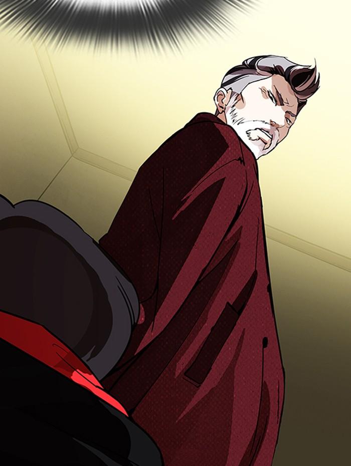 Lookism ตอนที่ 284 หน้า 174