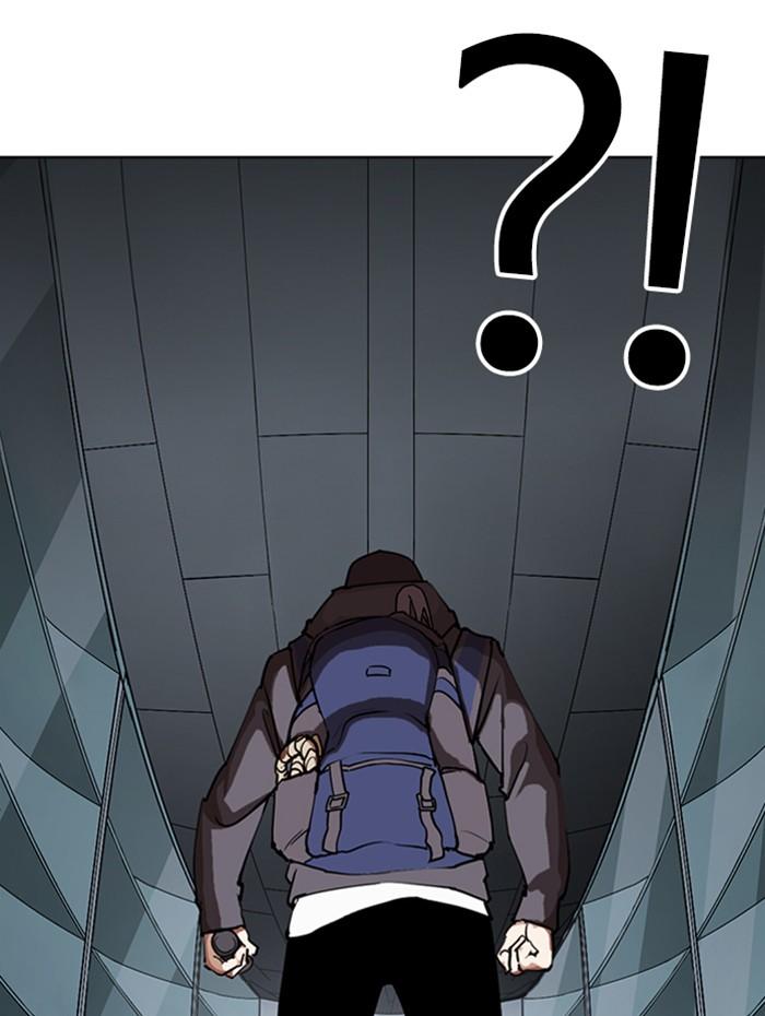 Lookism ตอนที่ 284 หน้า 200