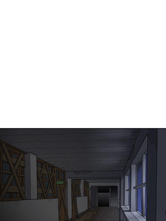 Lookism ตอนที่ 284 หน้า 206