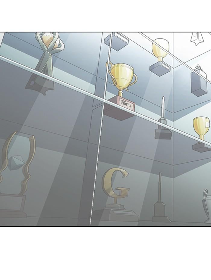 Lookism ตอนที่ 284 หน้า 212