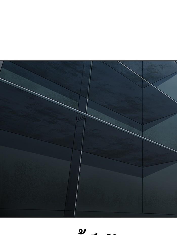 Lookism ตอนที่ 284 หน้า 213