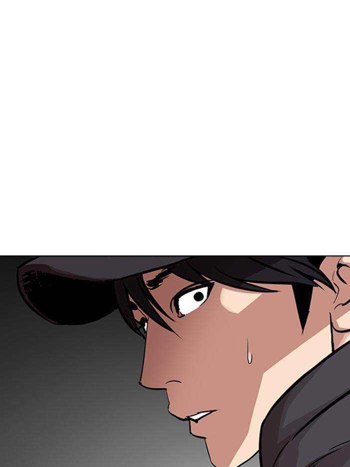 Lookism ตอนที่ 284 หน้า 244