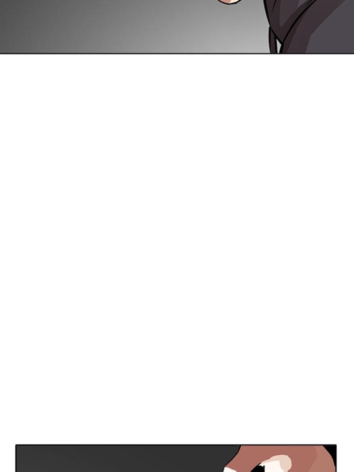 Lookism ตอนที่ 284 หน้า 245