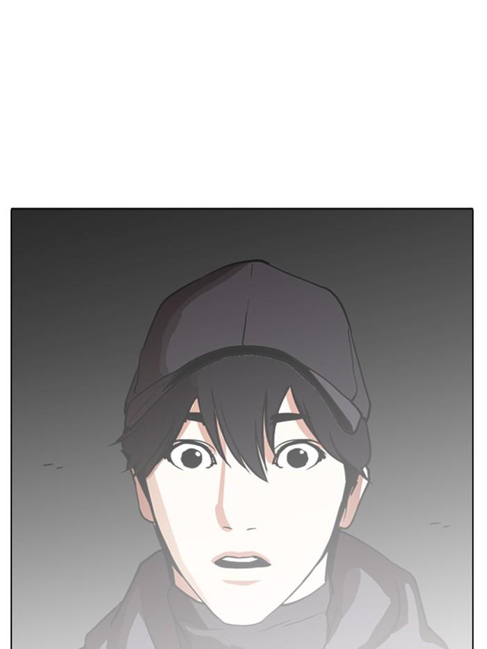Lookism ตอนที่ 284 หน้า 254