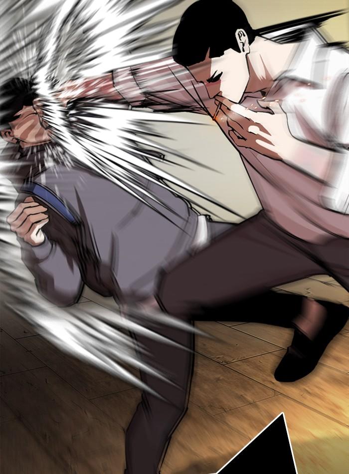 Lookism ตอนที่ 285 หน้า 22