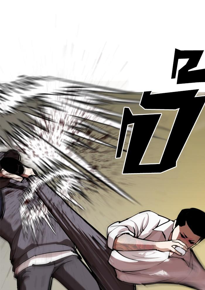 Lookism ตอนที่ 285 หน้า 36