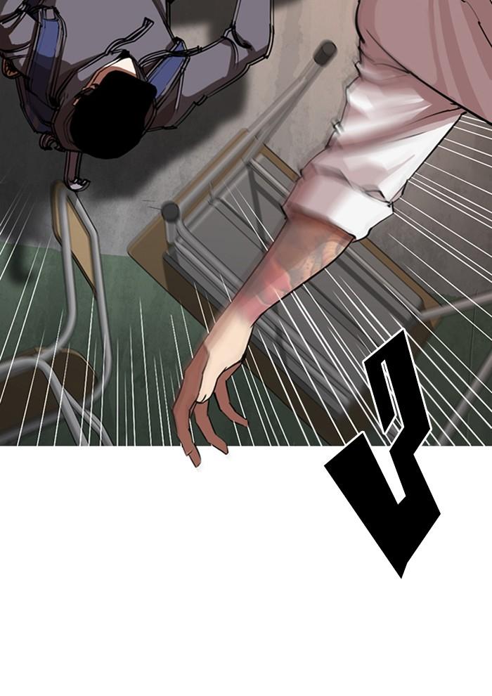 Lookism ตอนที่ 285 หน้า 45