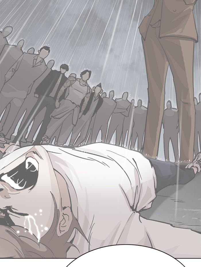 Lookism ตอนที่ 285 หน้า 69