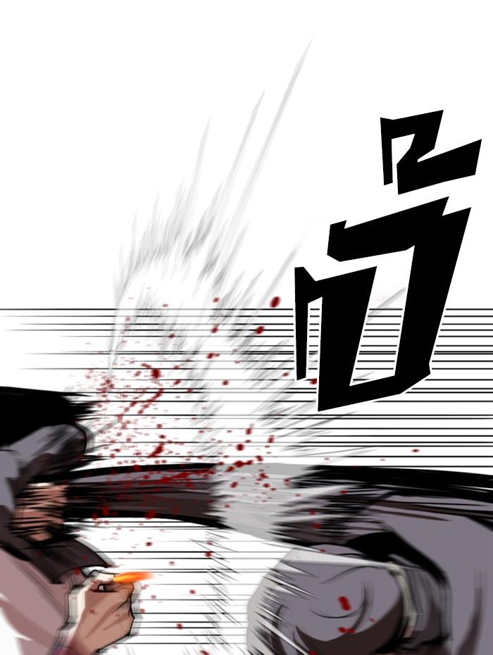 Lookism ตอนที่ 285 หน้า 95