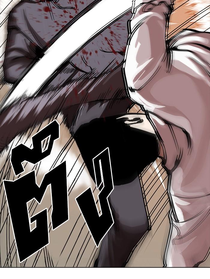 Lookism ตอนที่ 285 หน้า 107